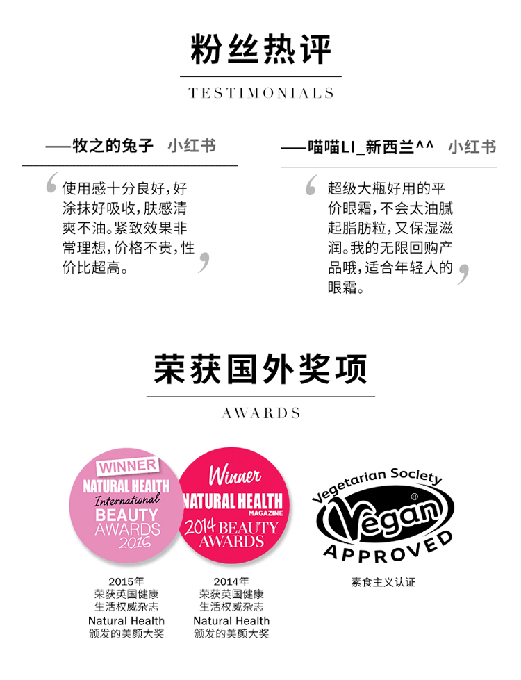 商品[国内直发] Antipodes|Antipodes安媞珀 自然奇异果籽油眼霜 30ml,价格¥158,第5张图片详细描述