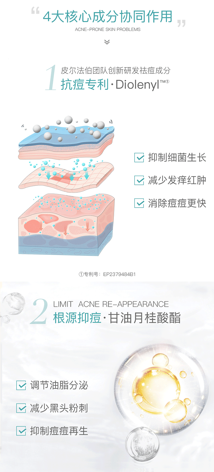 商品[国内直发] Avene|Avene雅漾 洁肤乳液 40ml,价格¥120,第4张图片详细描述