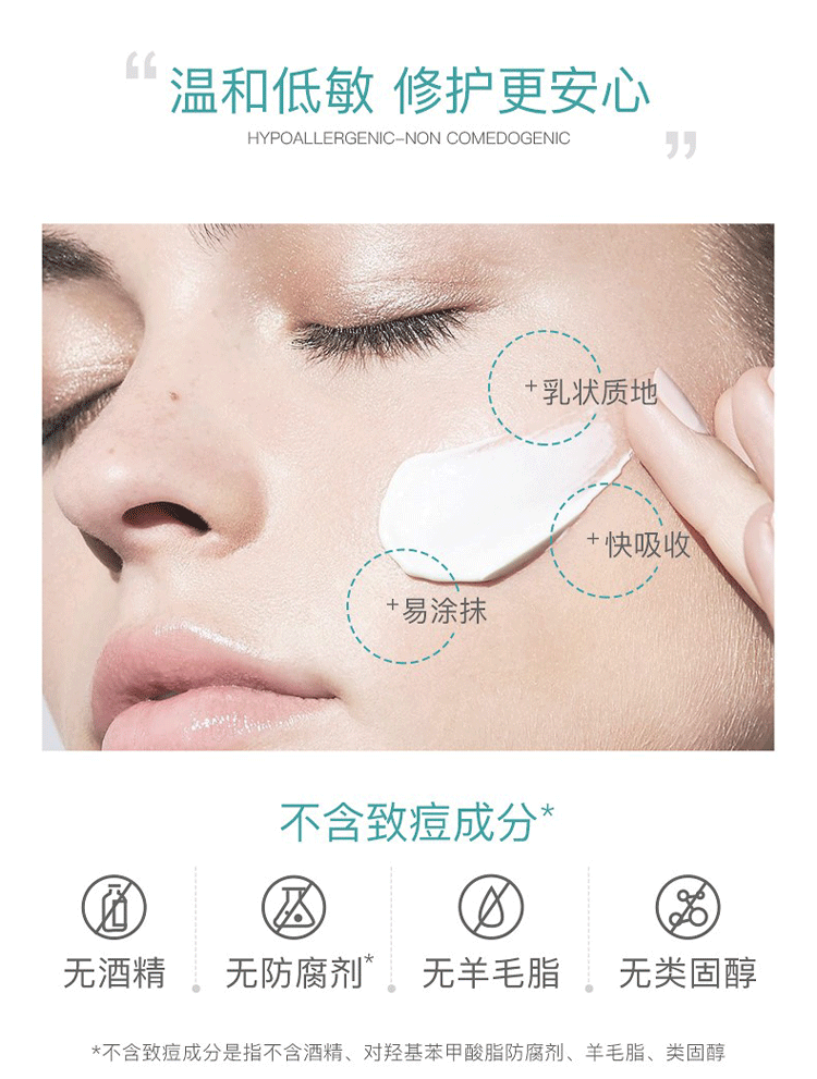 商品[国内直发] Avene|Avene雅漾 洁肤乳液 40ml,价格¥120,第2张图片详细描述
